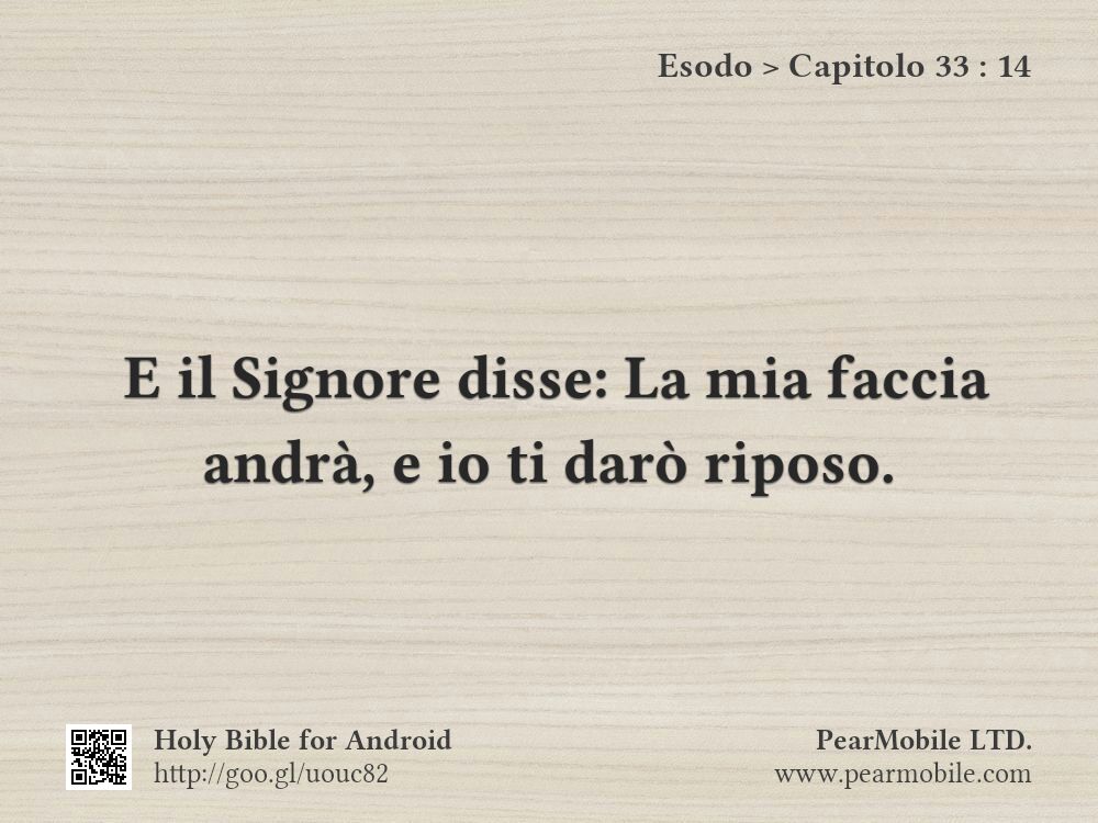 Esodo, Capitolo 33:14